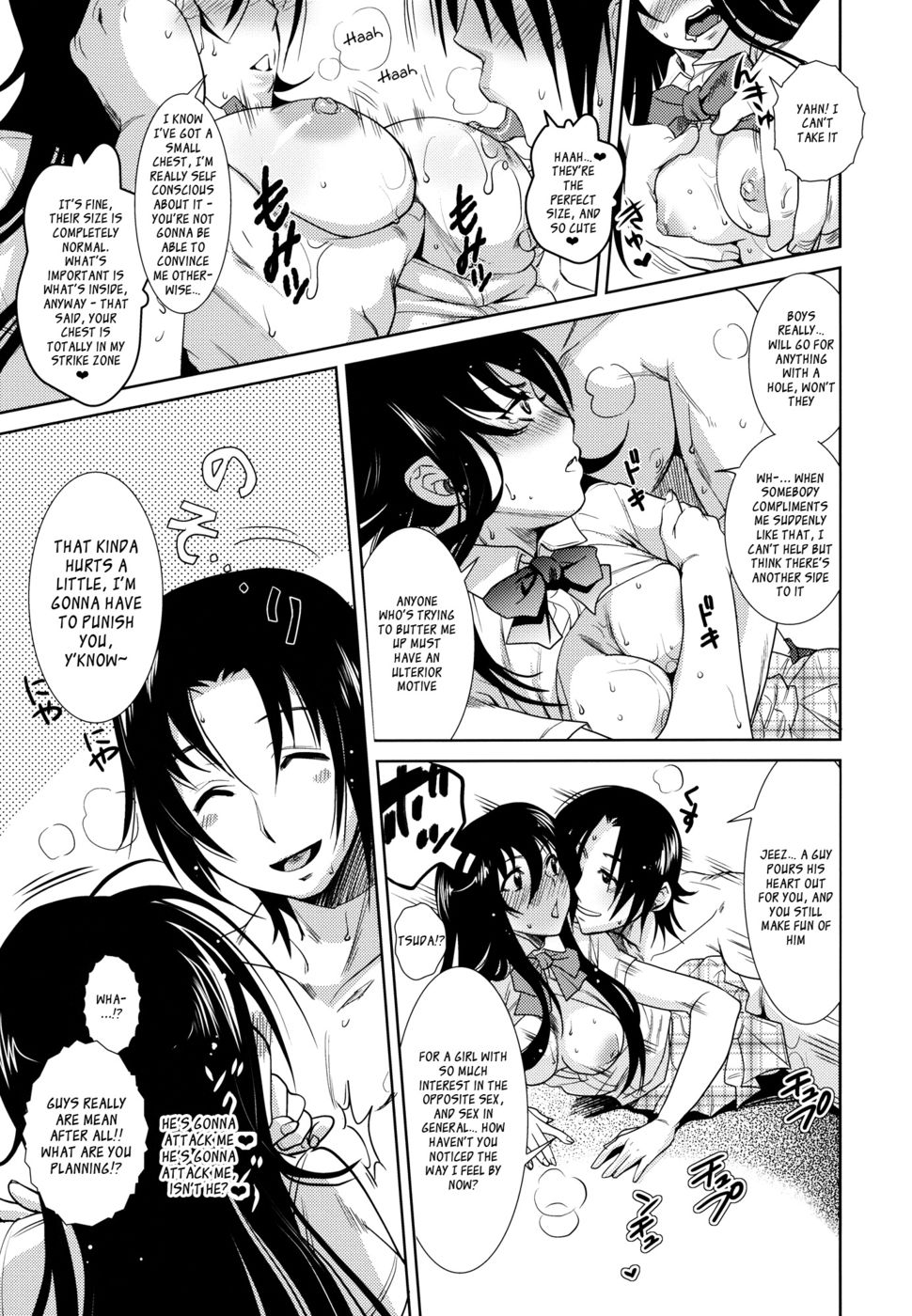Hentai Manga Comic-Secretly After School-Read-20